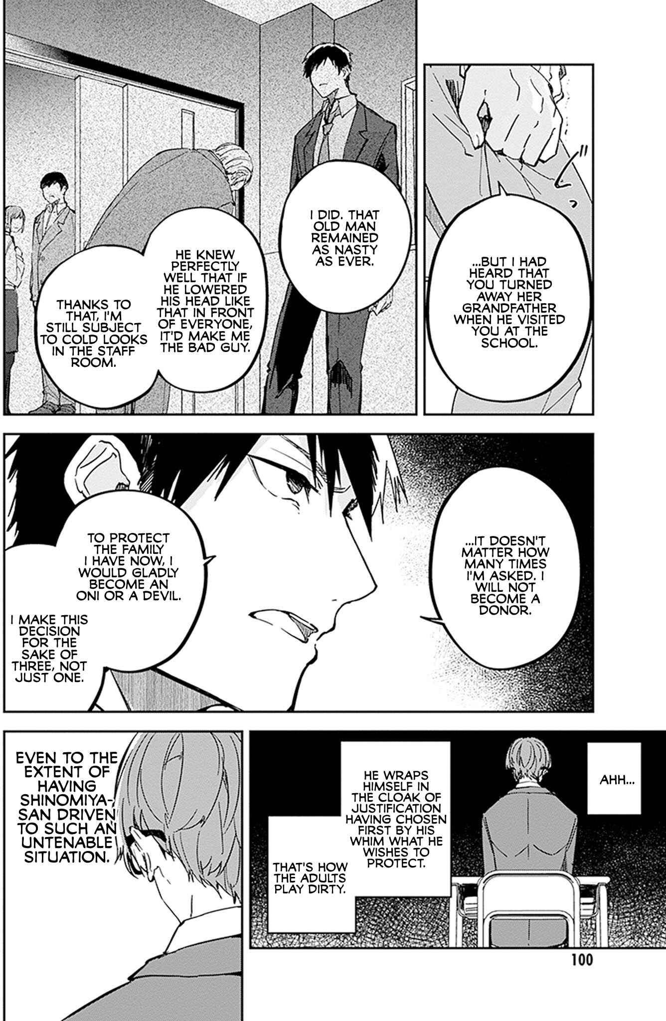 Hatsukoi Losstime Chapter 8 - Page 10