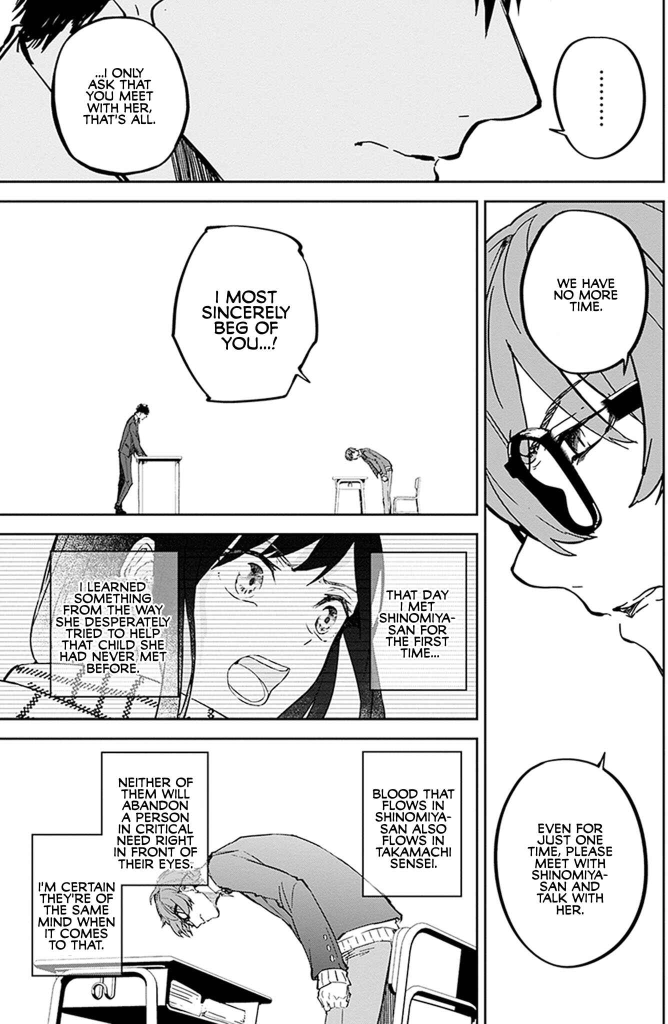 Hatsukoi Losstime Chapter 8 - Page 15