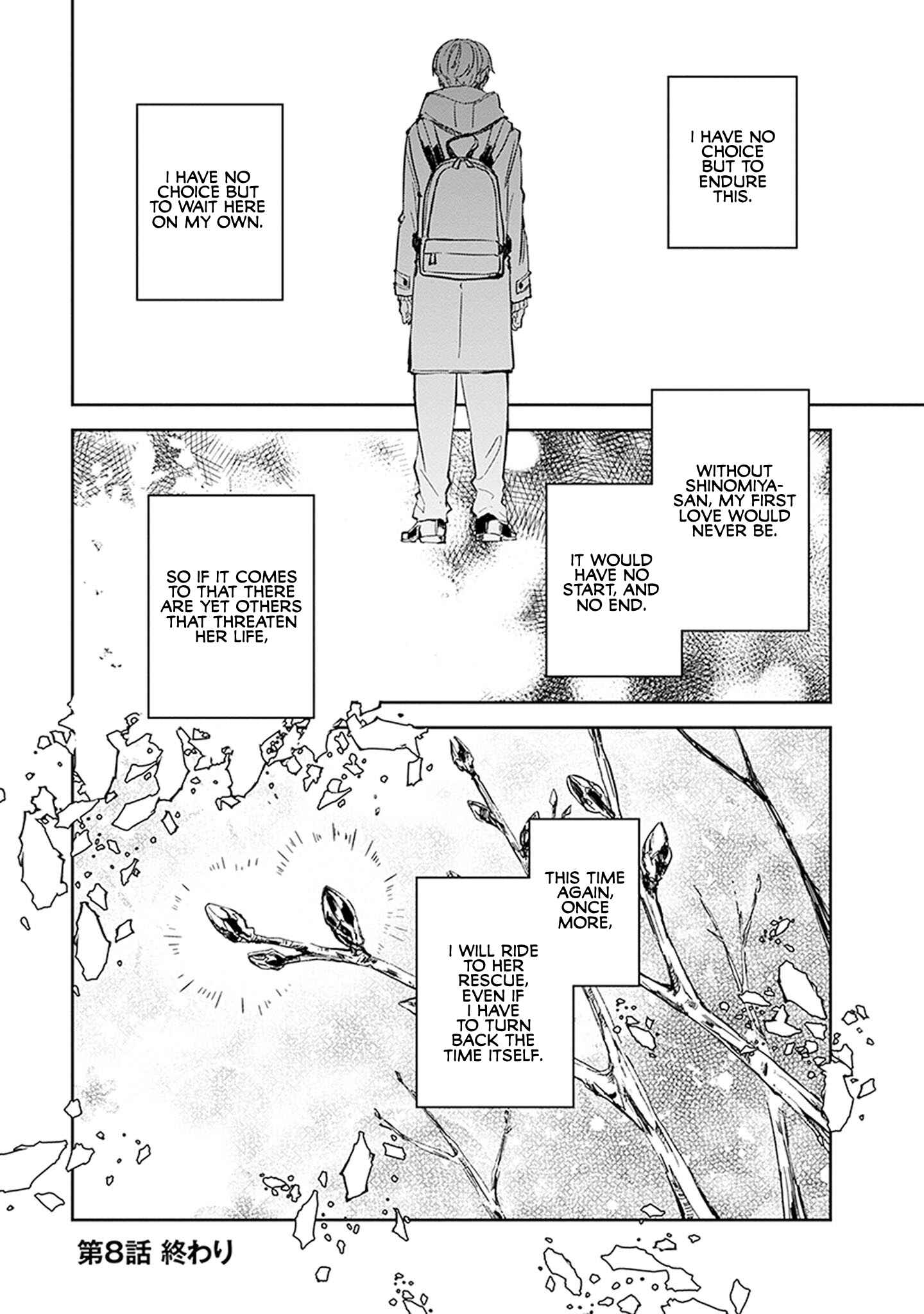 Hatsukoi Losstime Chapter 8 - Page 34