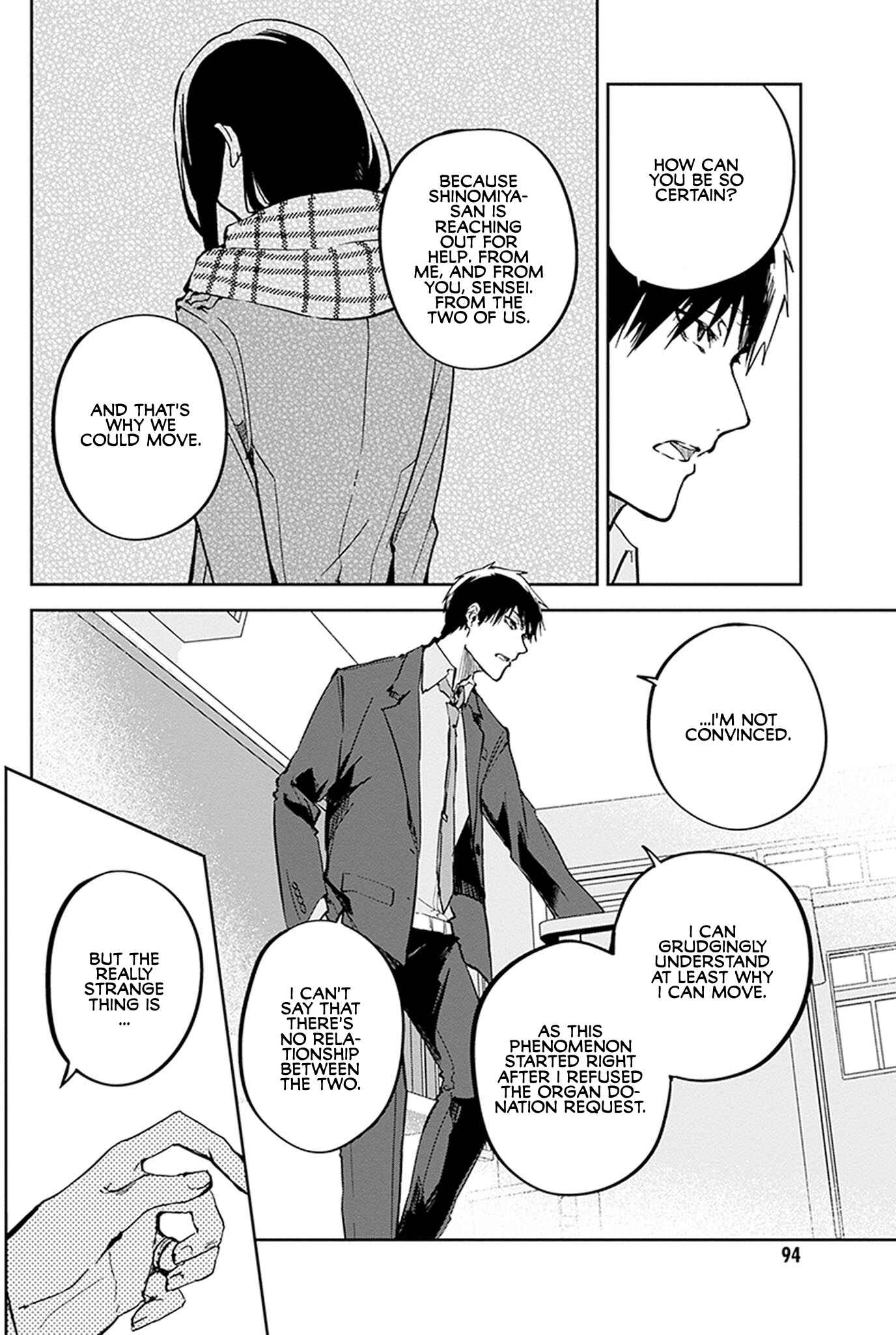 Hatsukoi Losstime Chapter 8 - Page 4