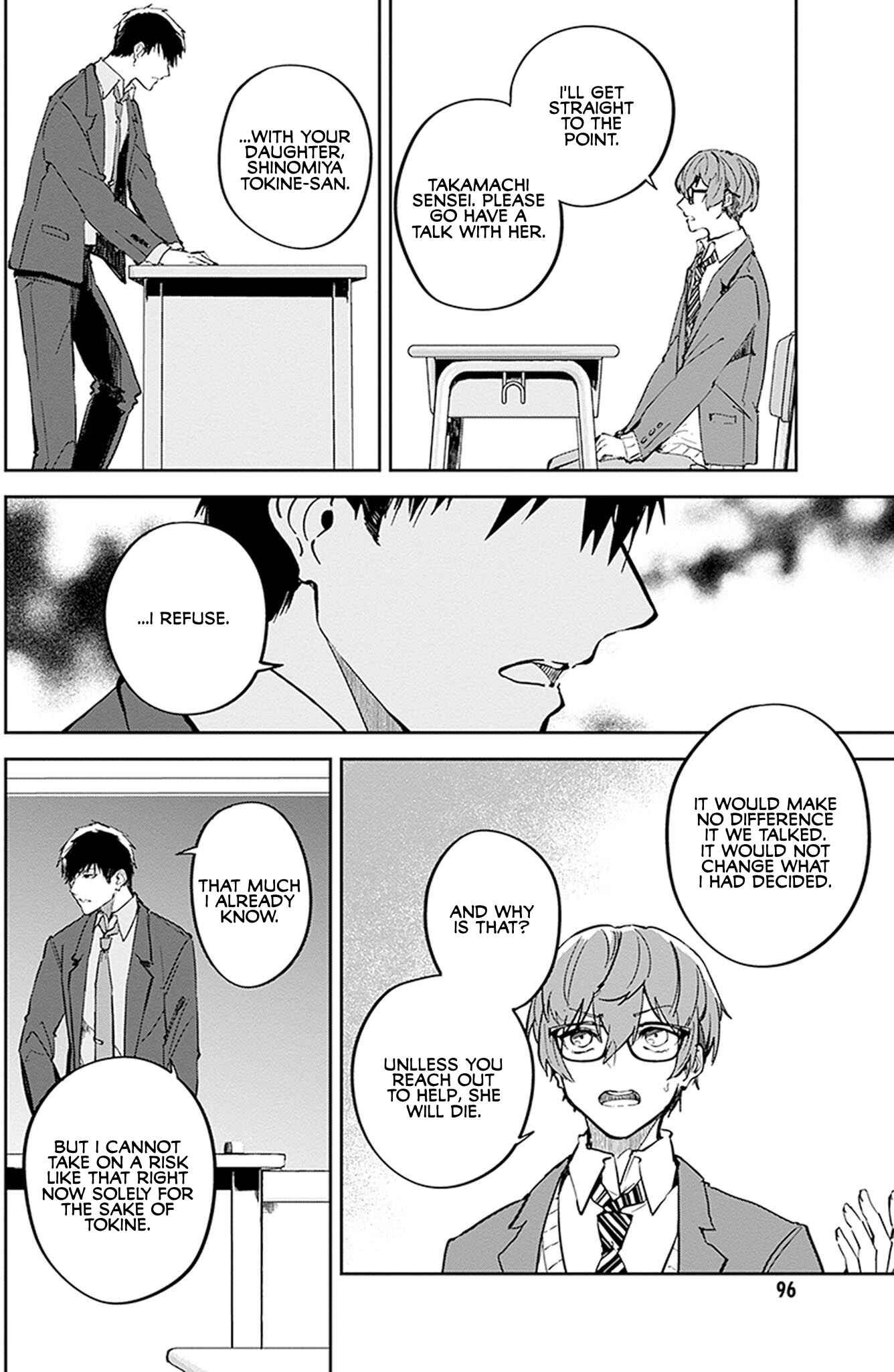 Hatsukoi Losstime Chapter 8 - Page 6