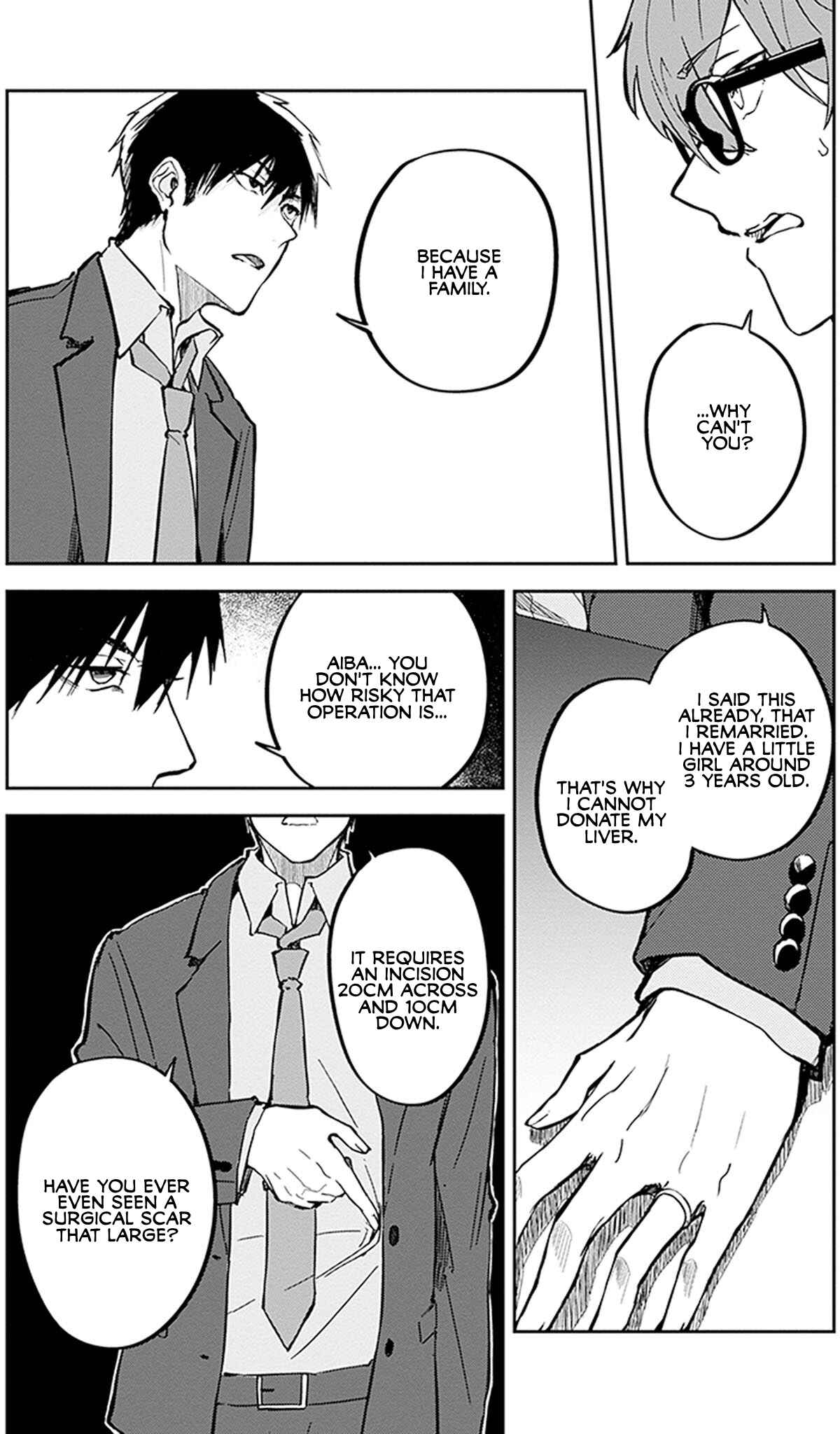 Hatsukoi Losstime Chapter 8 - Page 7