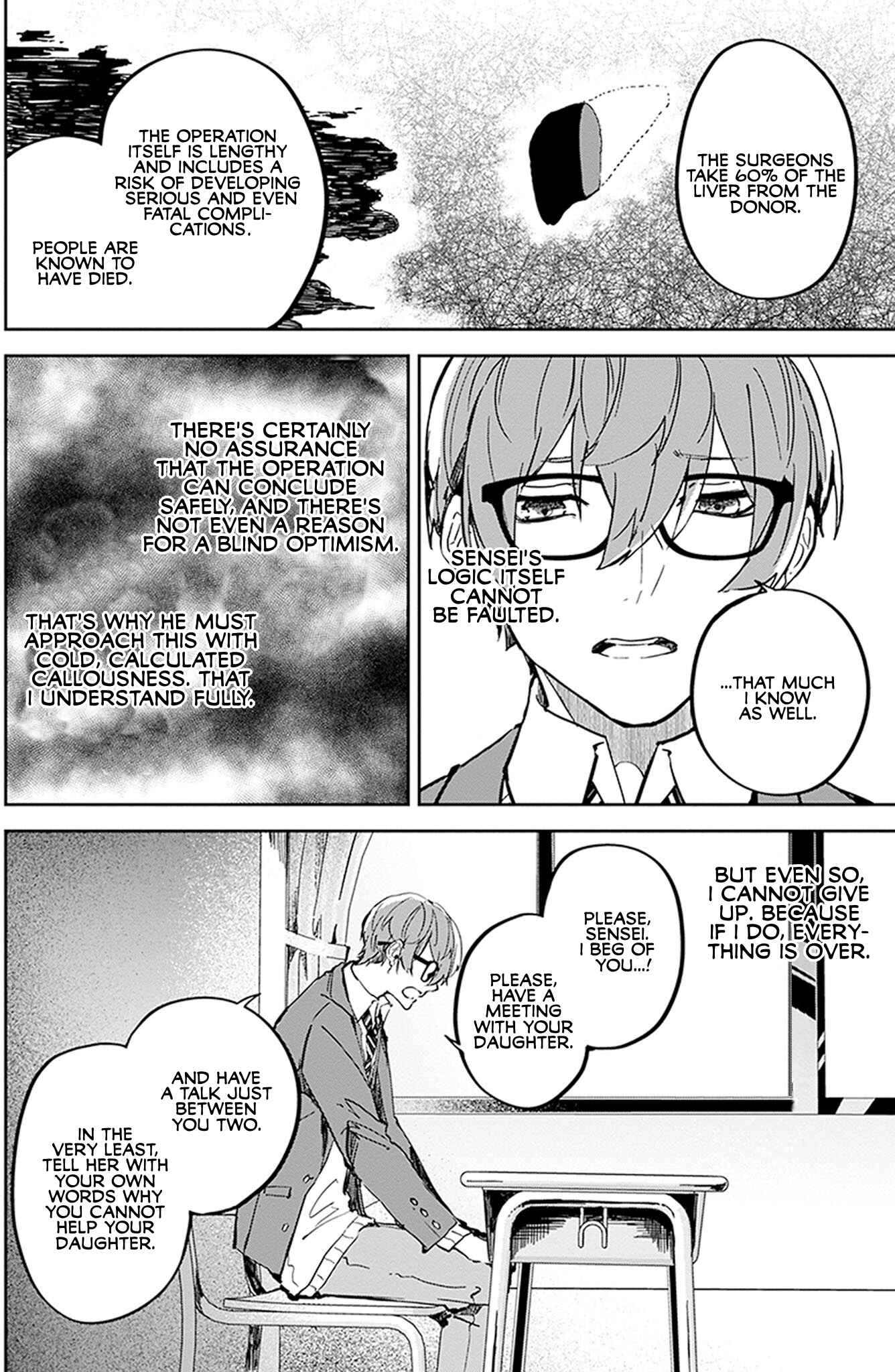 Hatsukoi Losstime Chapter 8 - Page 8