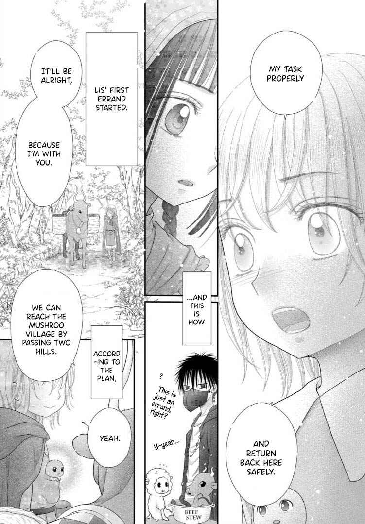 Champignon no Majo Chapter 15 - Page 9