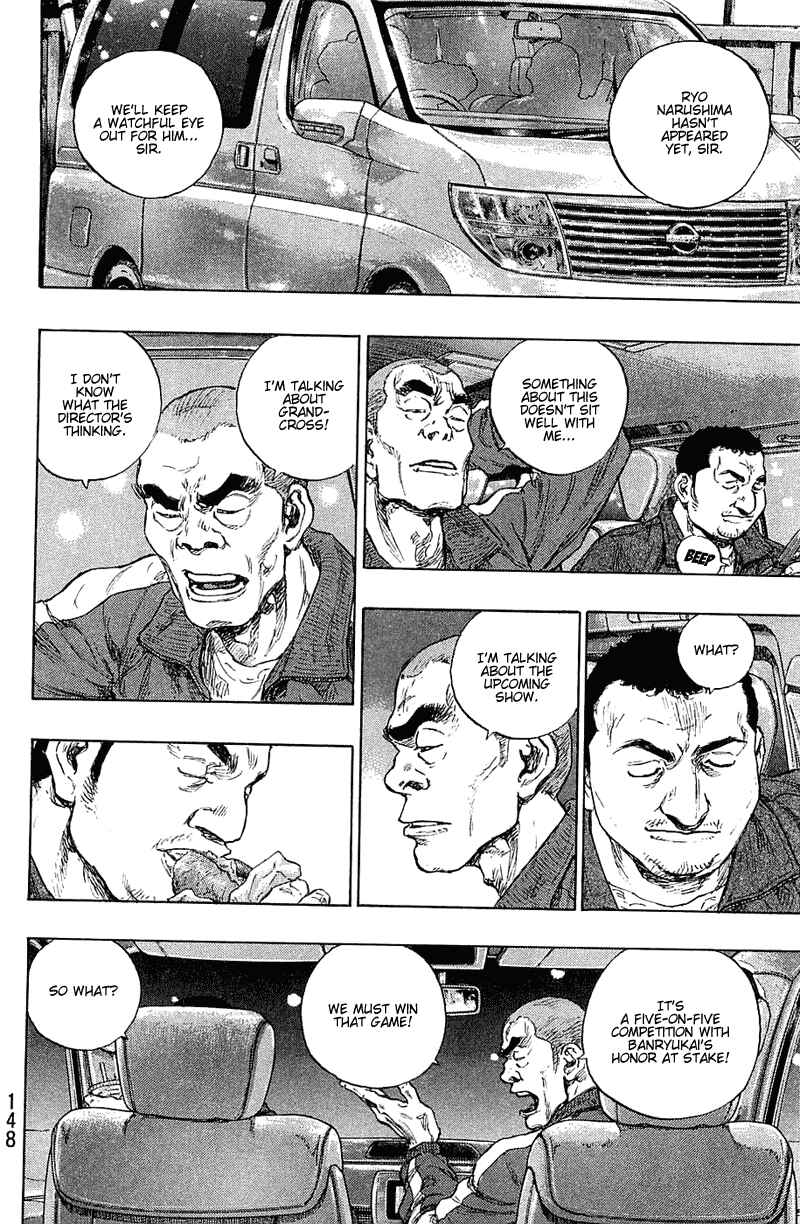Shamo Chapter 34 - Page 2