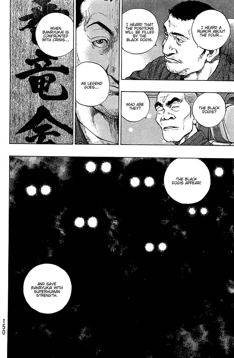 Shamo Chapter 34 - Page 4