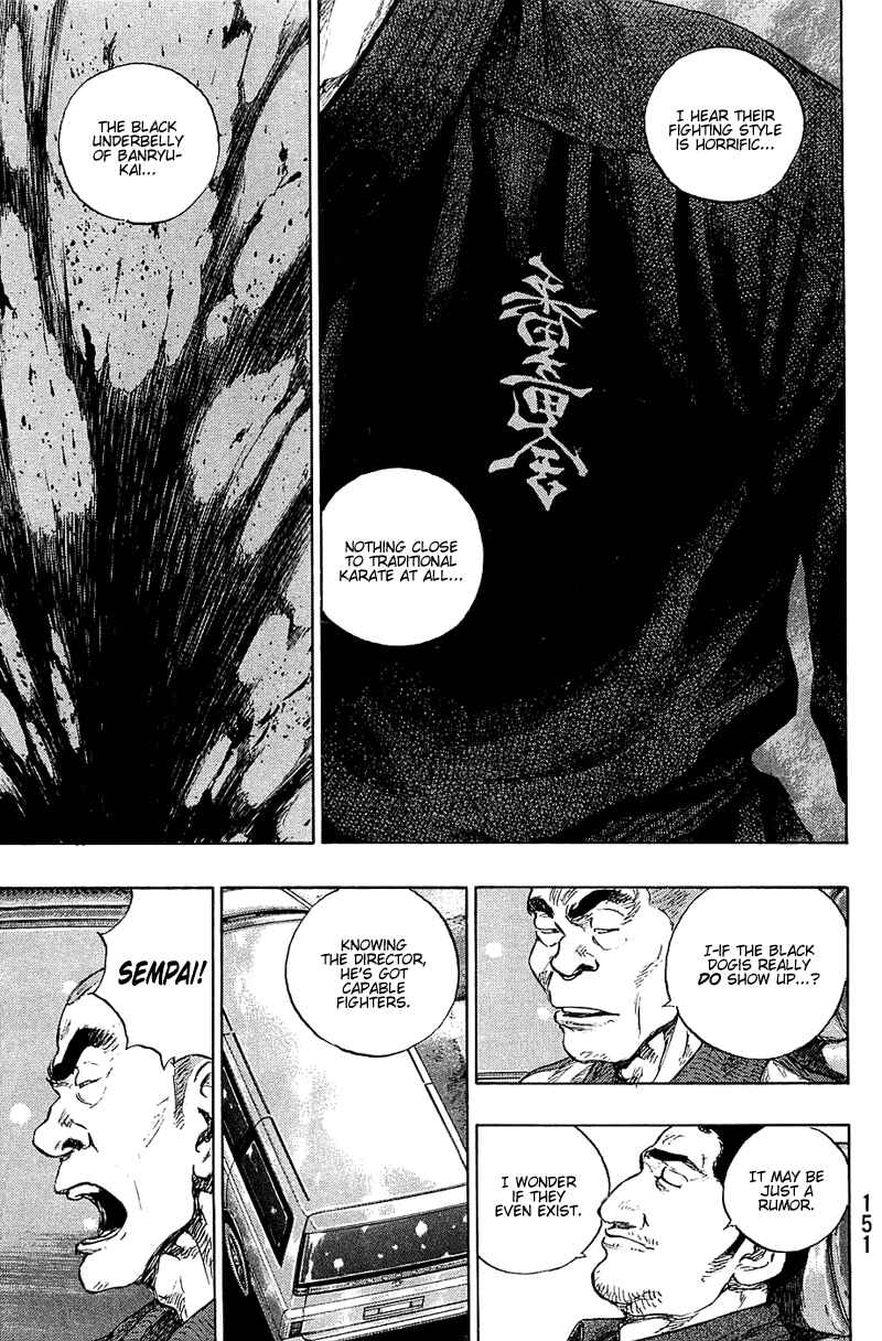 Shamo Chapter 34 - Page 5