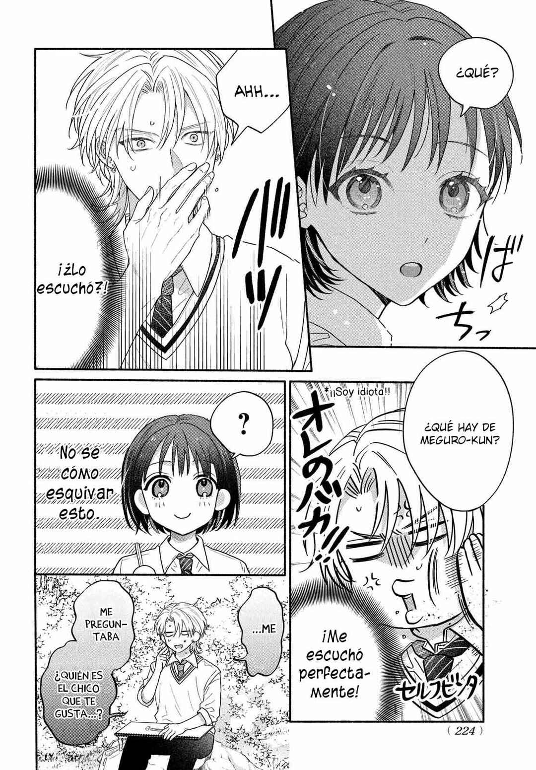 Bokura ga Haru wo Tsugeru Koro Chapter 5 - Page 28