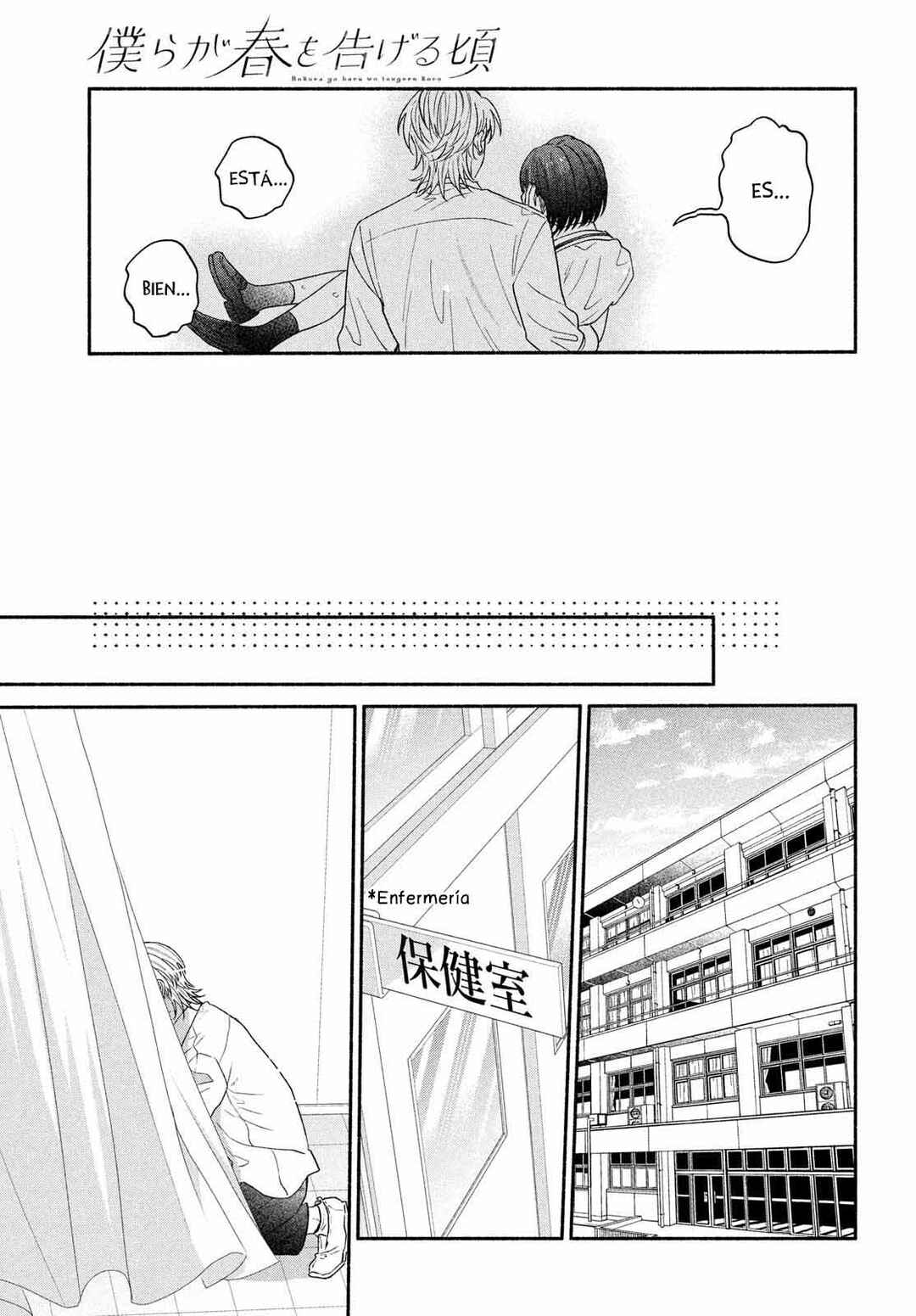 Bokura ga Haru wo Tsugeru Koro Chapter 5 - Page 35