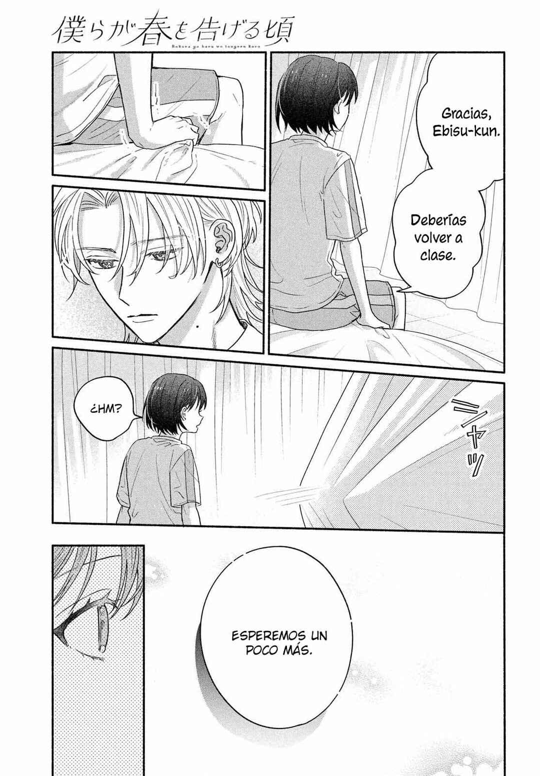 Bokura ga Haru wo Tsugeru Koro Chapter 5 - Page 43