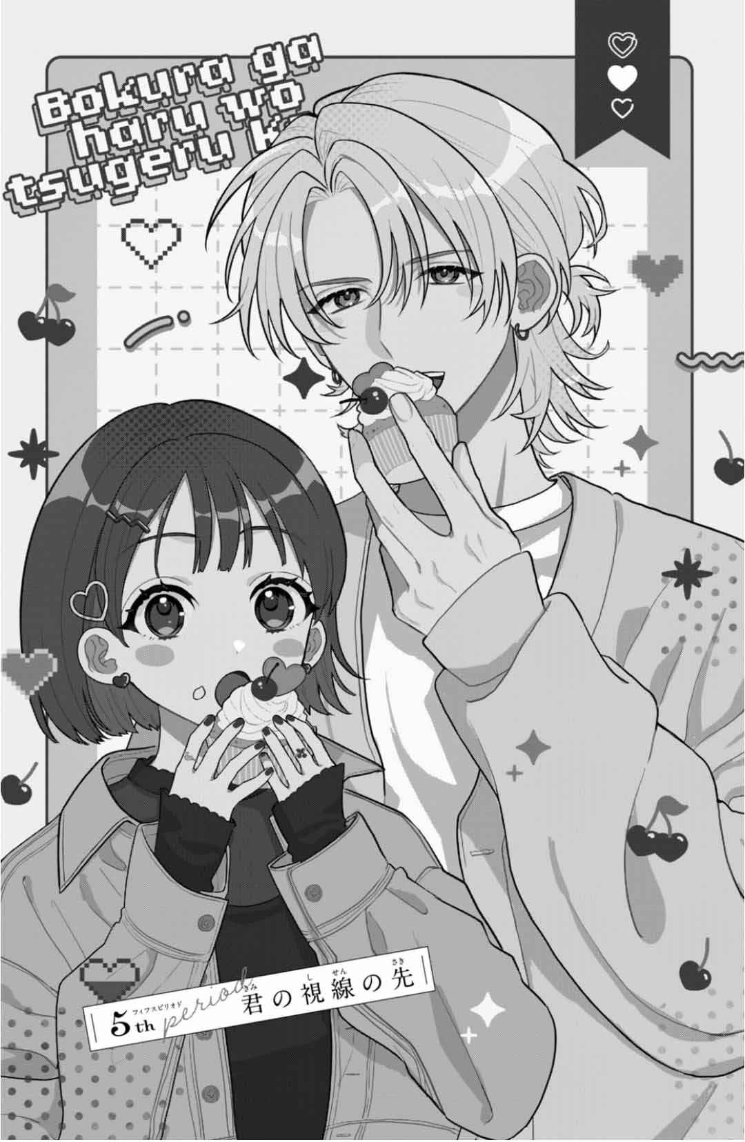 Bokura ga Haru wo Tsugeru Koro Chapter 5 - Page 9