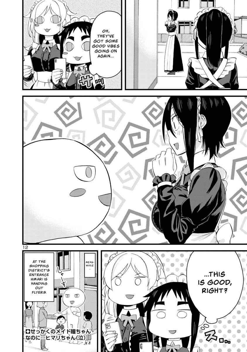 Hitomi-chan wa Hitomishiri Chapter 63 - Page 12