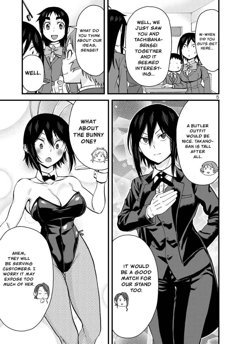 Hitomi-chan wa Hitomishiri Chapter 63 - Page 5