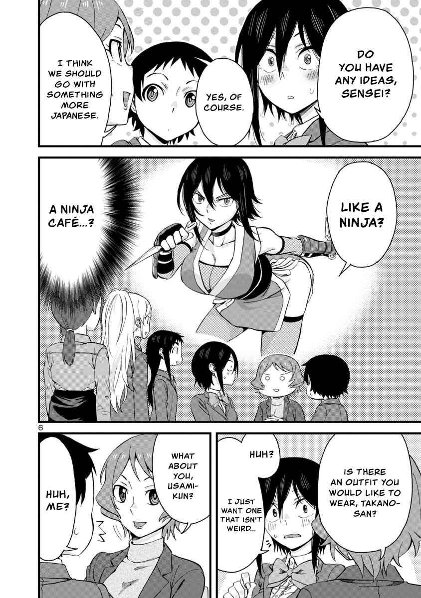 Hitomi-chan wa Hitomishiri Chapter 63 - Page 6