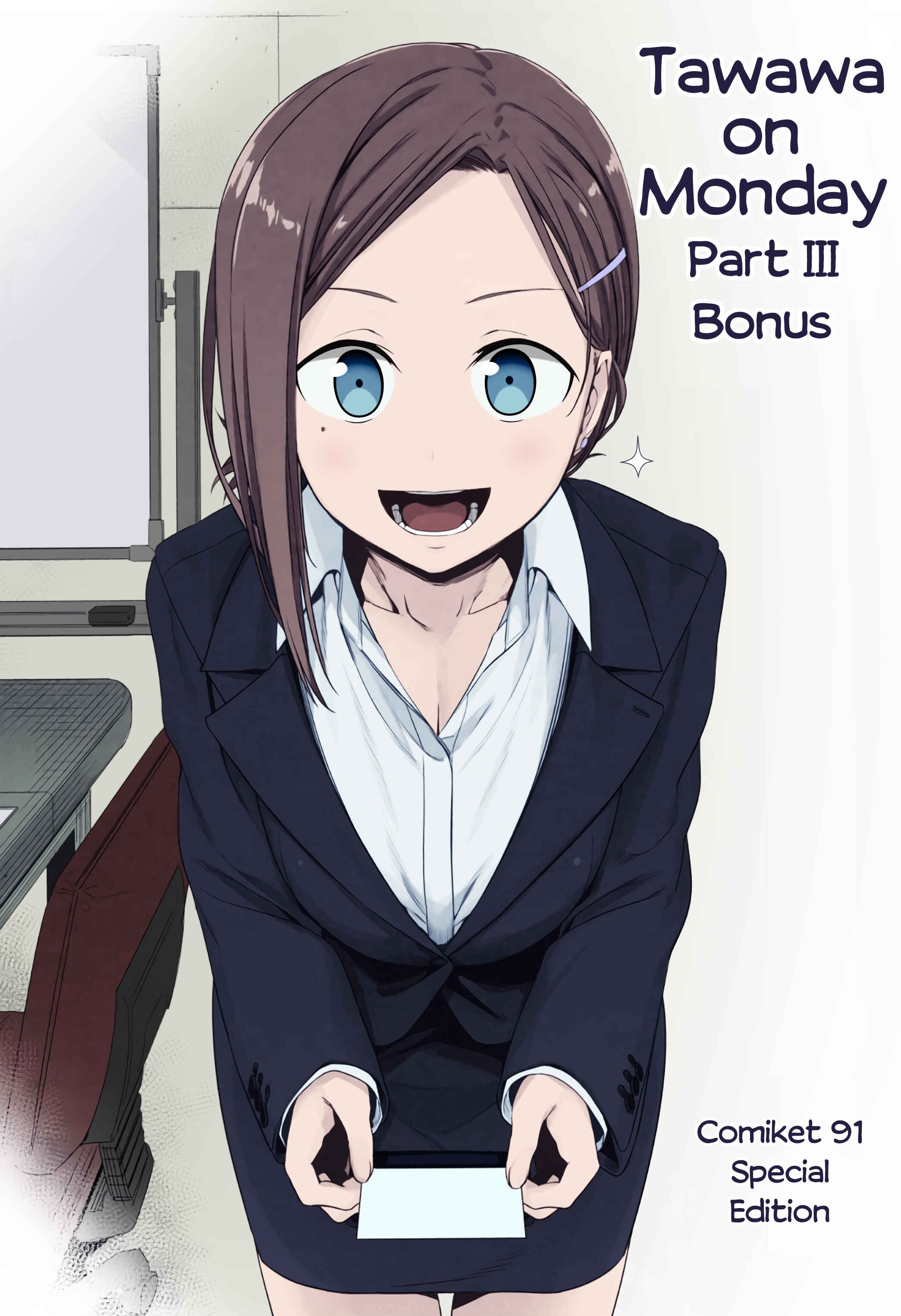 Getsuyoubi no Tawawa (Twitter Webcomic) (Fan Colored) Chapter 10 - Page 1