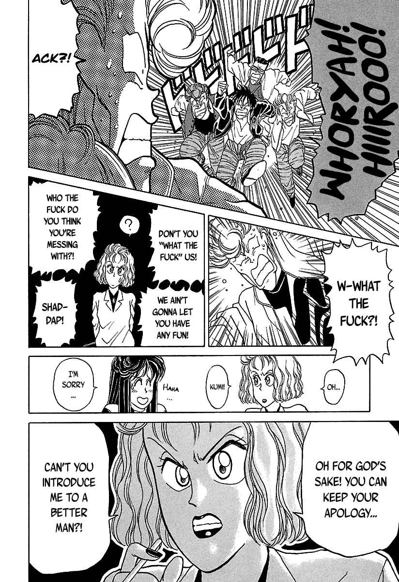 BADBOYS Chapter 45 - Page 17