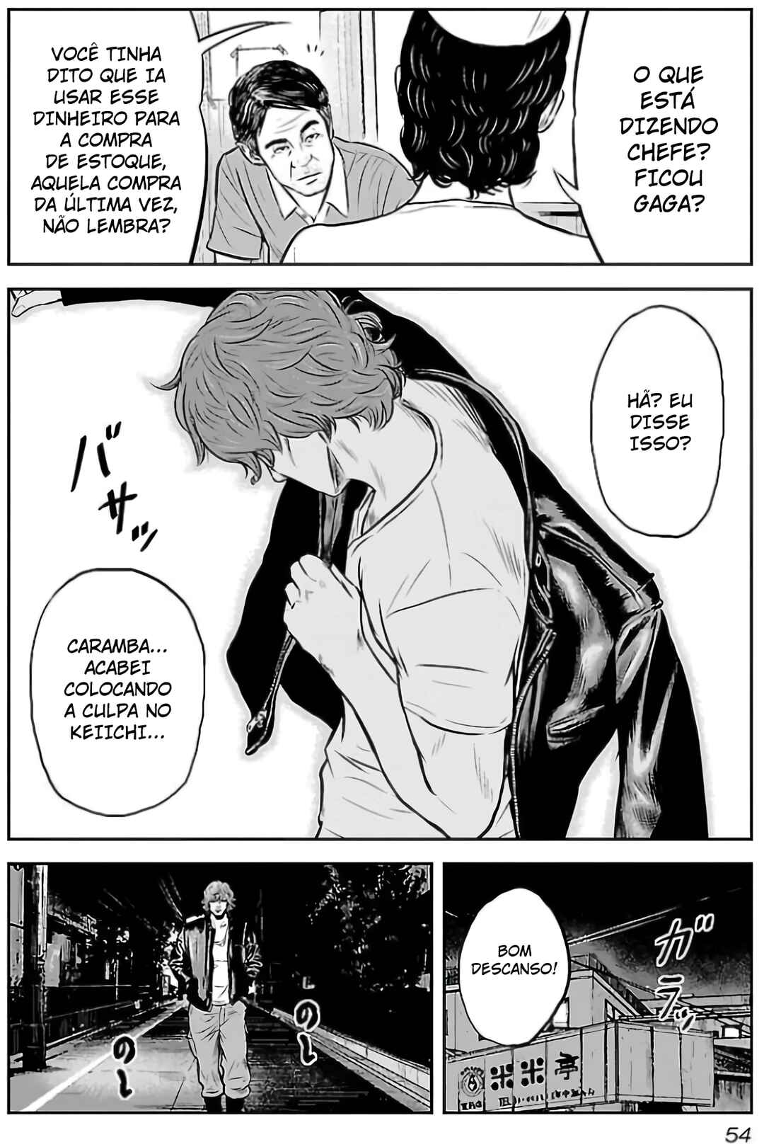 Crows Gaiden - Linda Linda Chapter 10 - Page 13