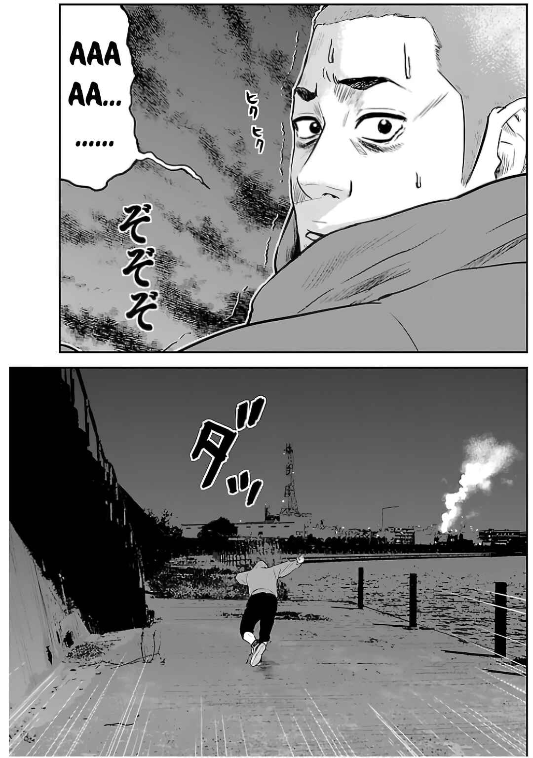 Crows Gaiden - Linda Linda Chapter 10 - Page 22