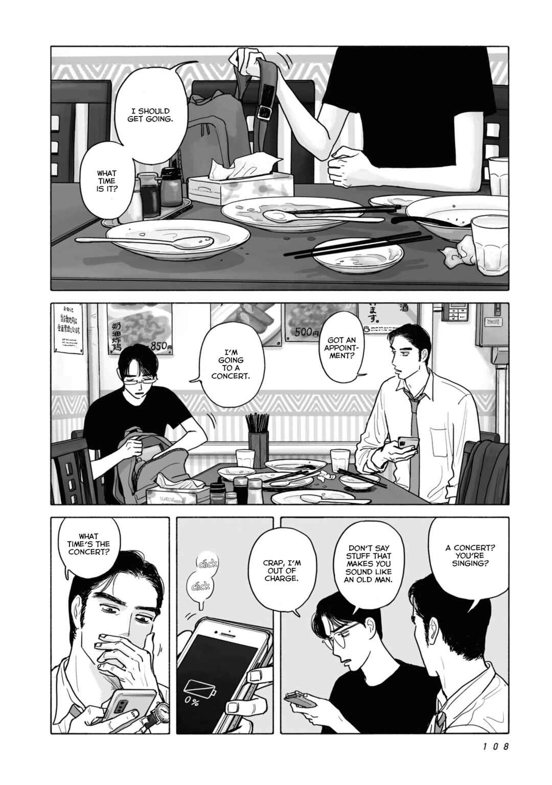 Fami-res Iko. Chapter 5 - Page 10