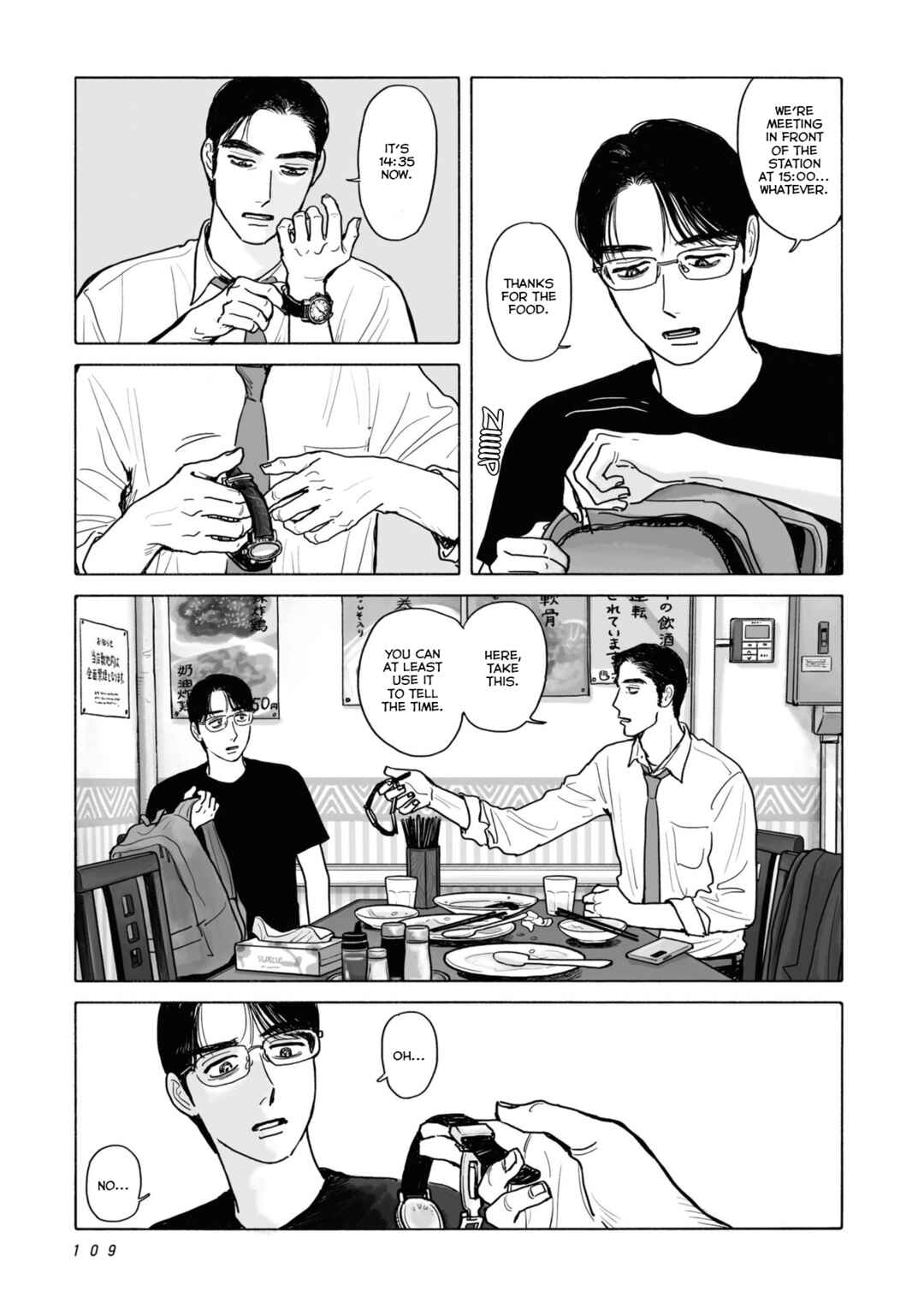 Fami-res Iko. Chapter 5 - Page 11