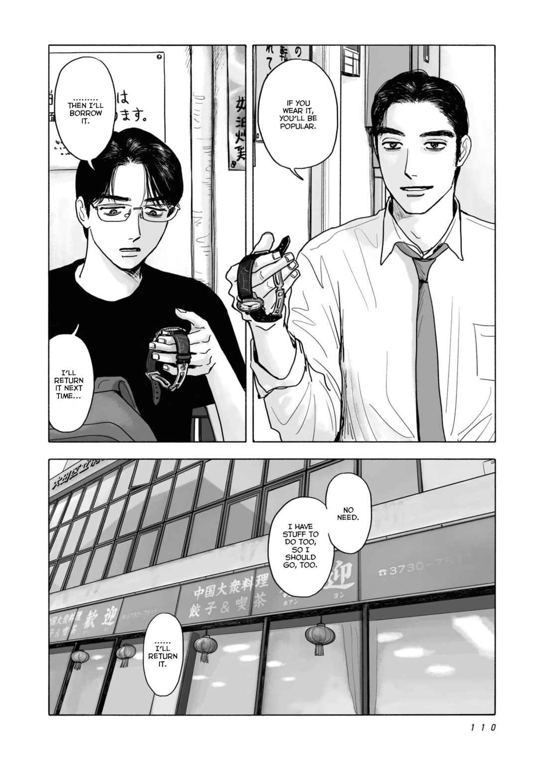 Fami-res Iko. Chapter 5 - Page 12