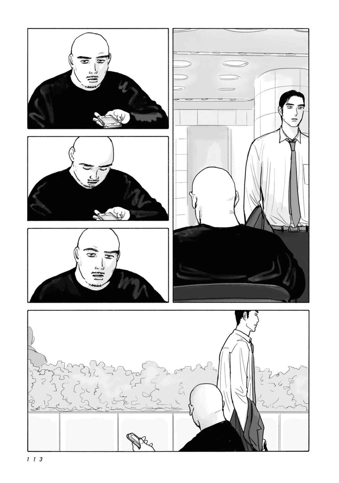 Fami-res Iko. Chapter 5 - Page 15