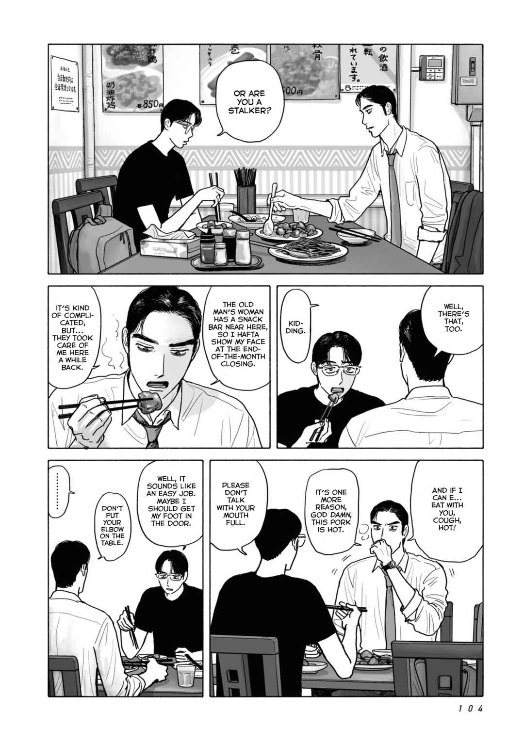 Fami-res Iko. Chapter 5 - Page 6