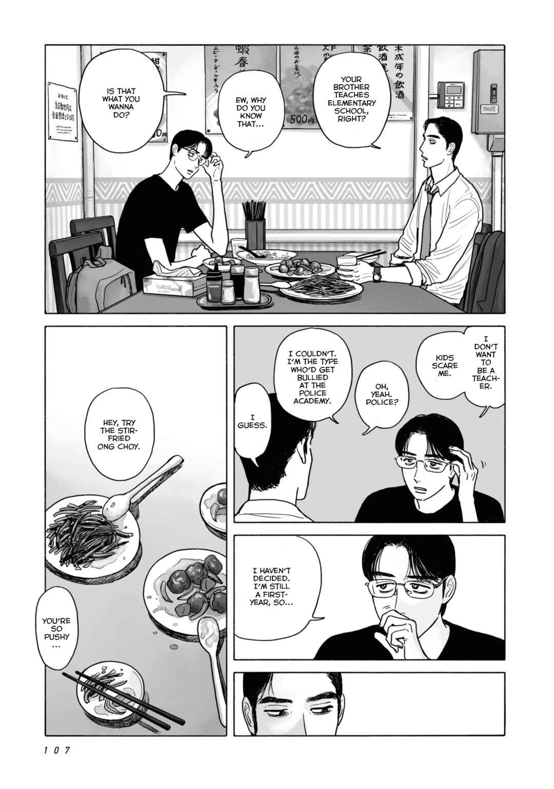 Fami-res Iko. Chapter 5 - Page 9