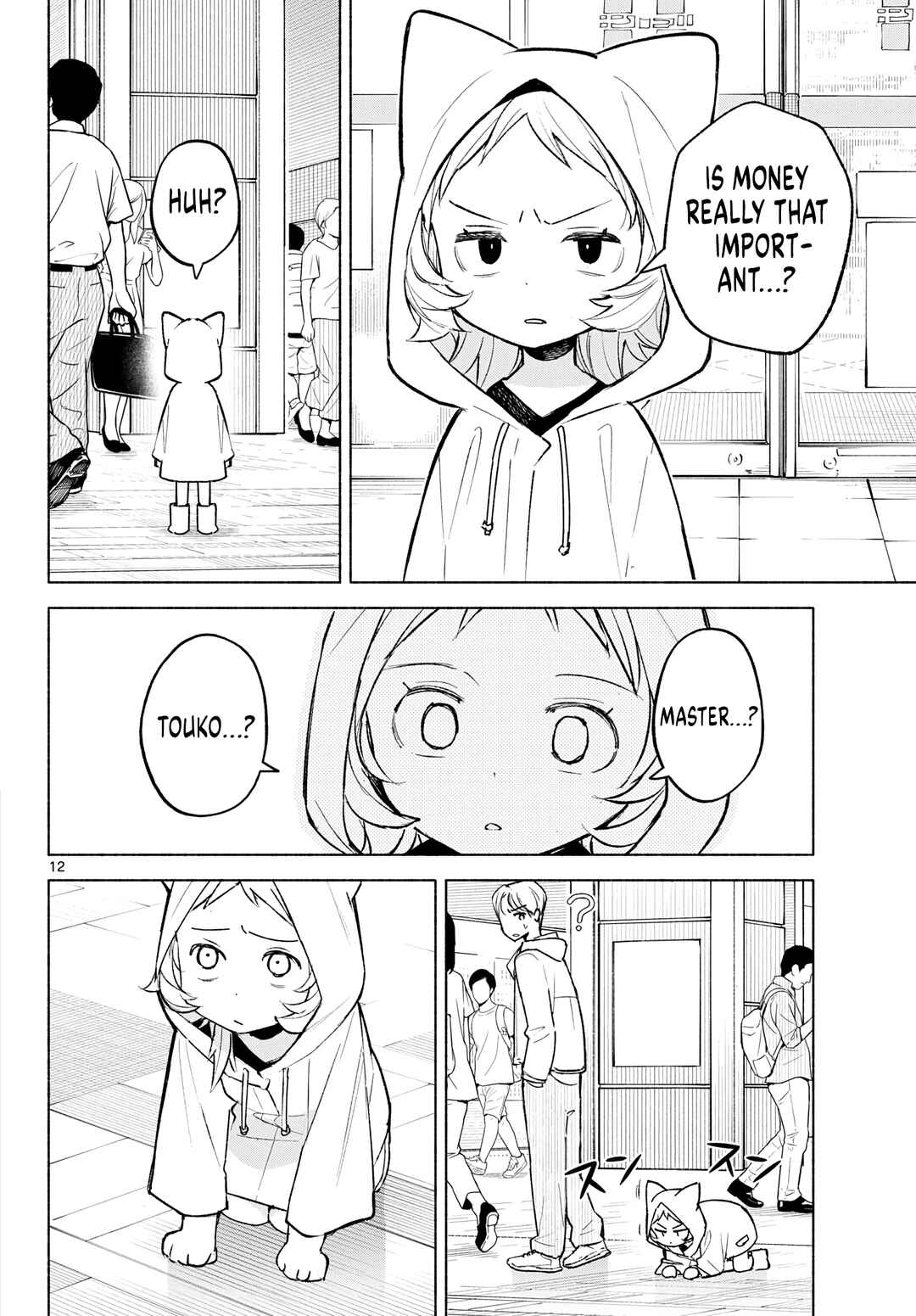 Shippo to Gekirin Chapter 8 - Page 12