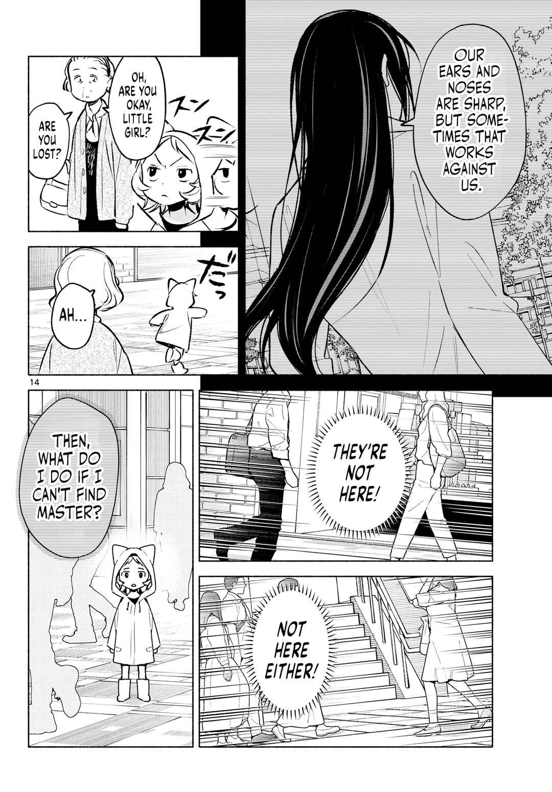 Shippo to Gekirin Chapter 8 - Page 14