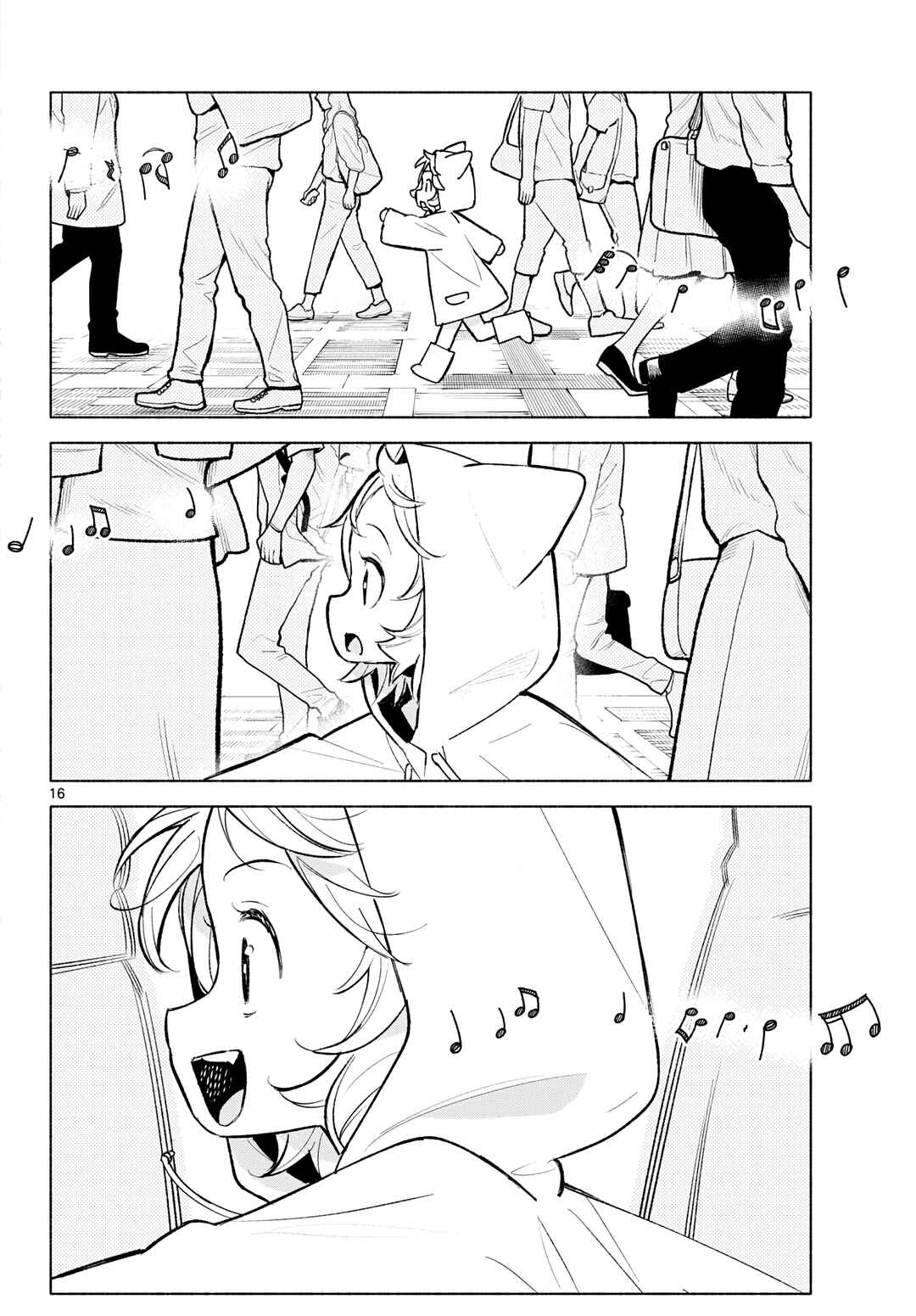 Shippo to Gekirin Chapter 8 - Page 16
