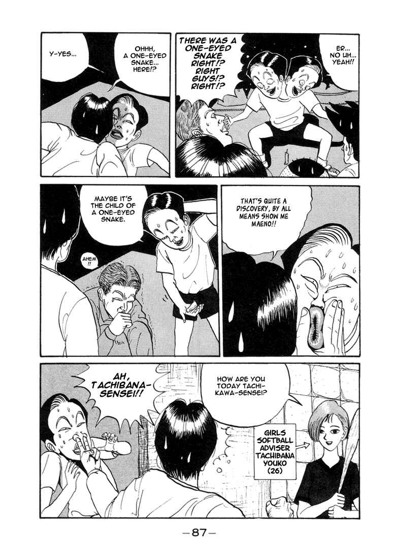 Go! Ina Junior High Ping-Pong Club Chapter 5 - Page 5