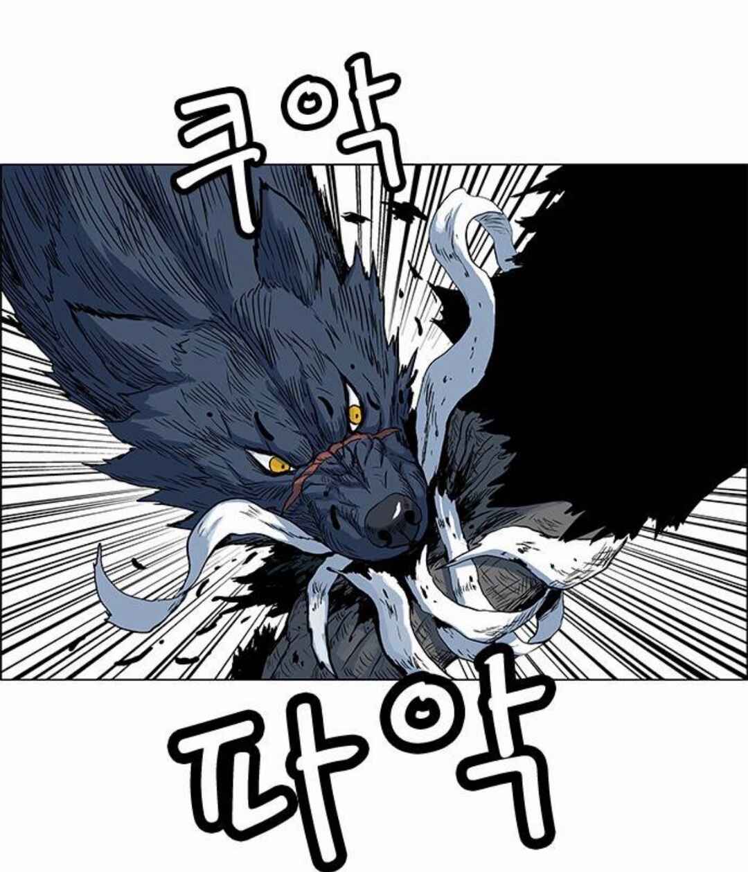 Tiger Brother - Hổ Sư Huynh Chapter 51 - Page 19