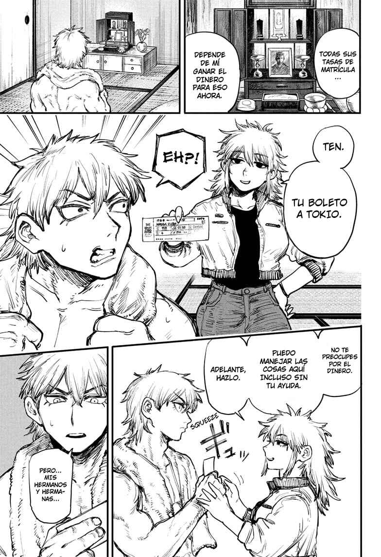 Alien Headbutt Chapter 1 - Page 11