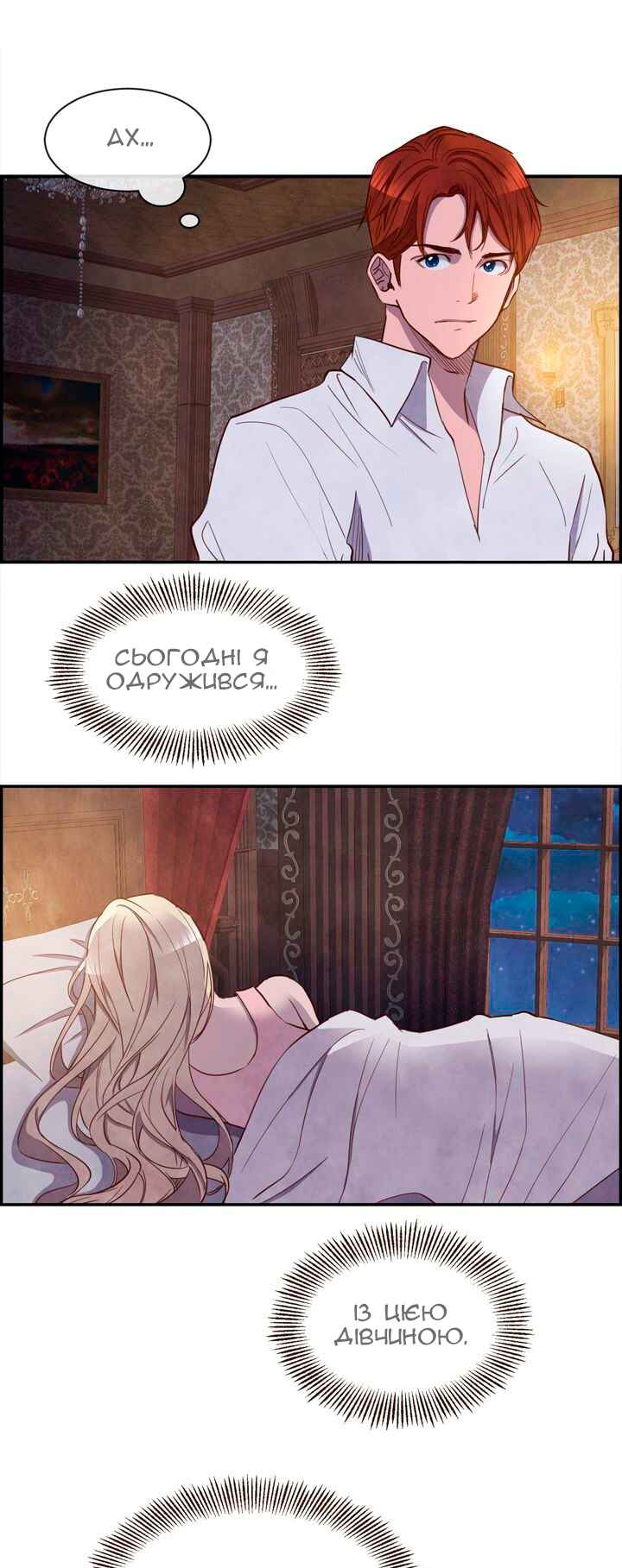 Ingrid, the White Deer Chapter 18 - Page 1