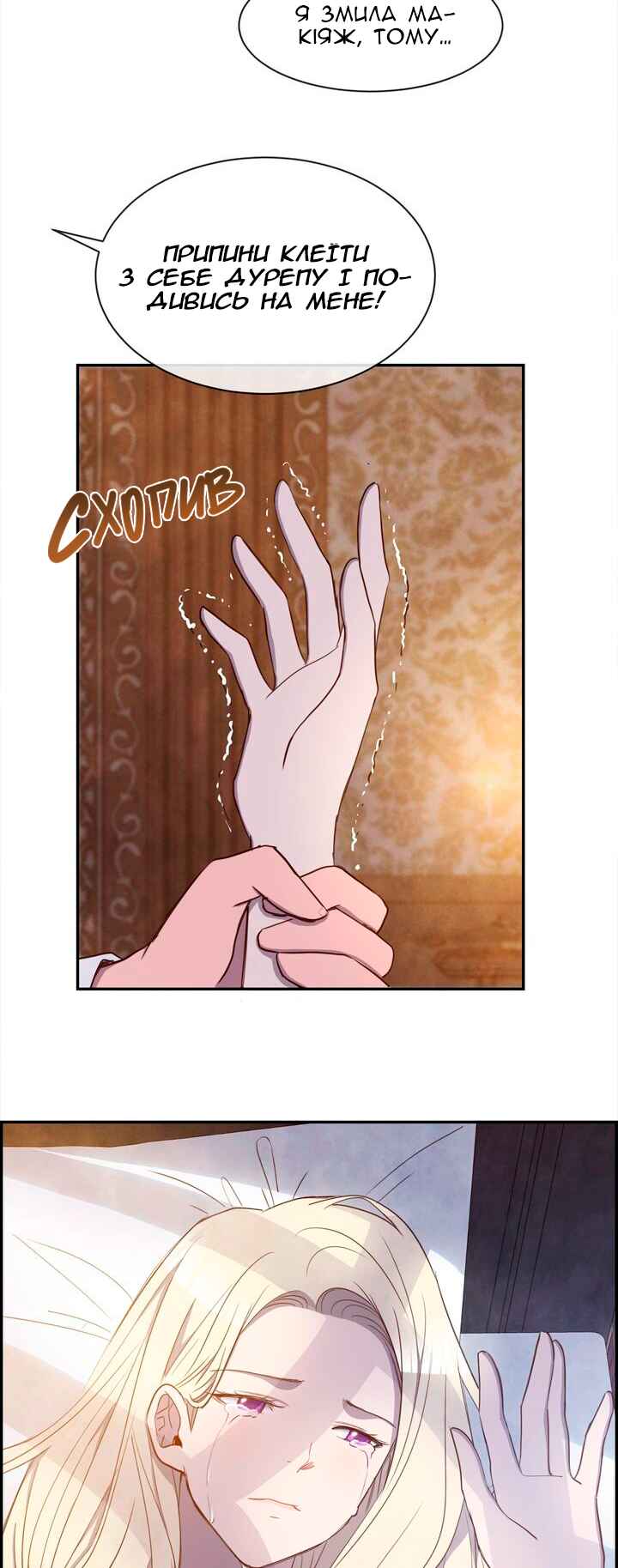 Ingrid, the White Deer Chapter 18 - Page 10