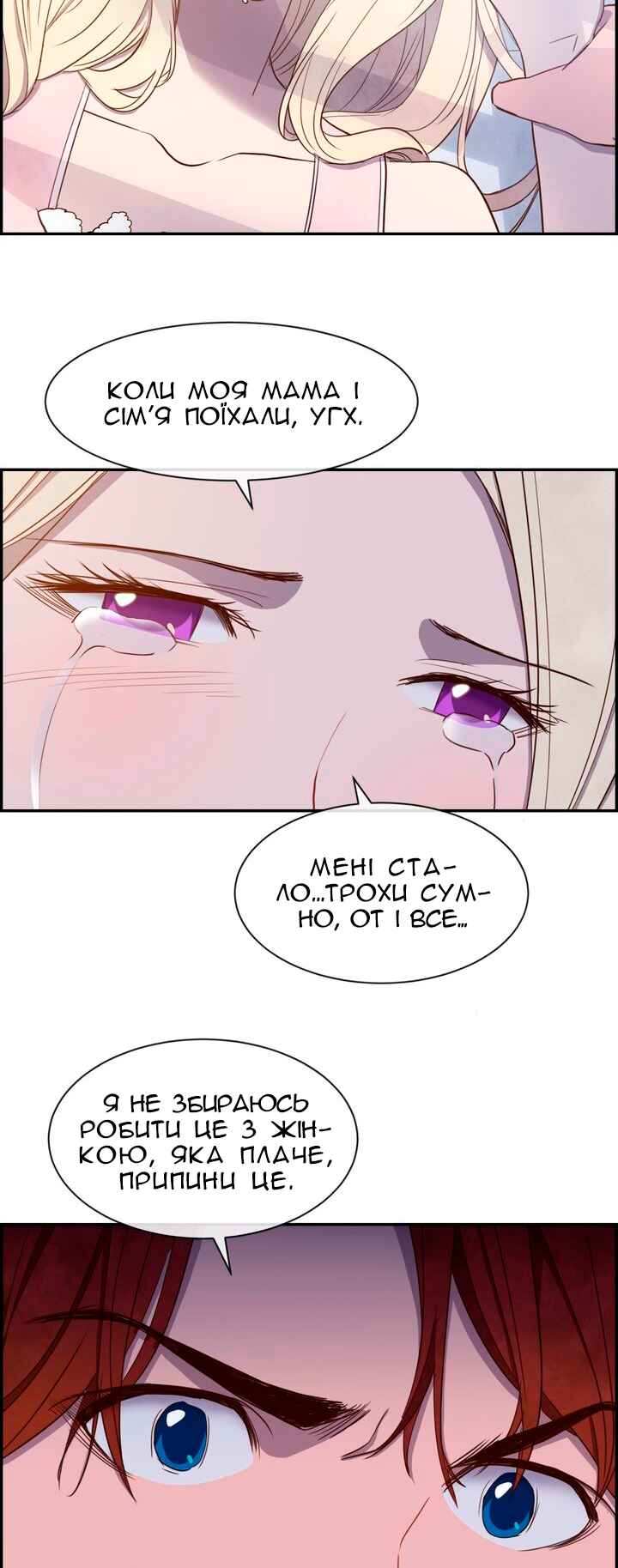Ingrid, the White Deer Chapter 18 - Page 11