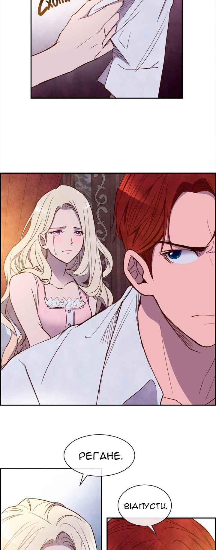 Ingrid, the White Deer Chapter 18 - Page 14