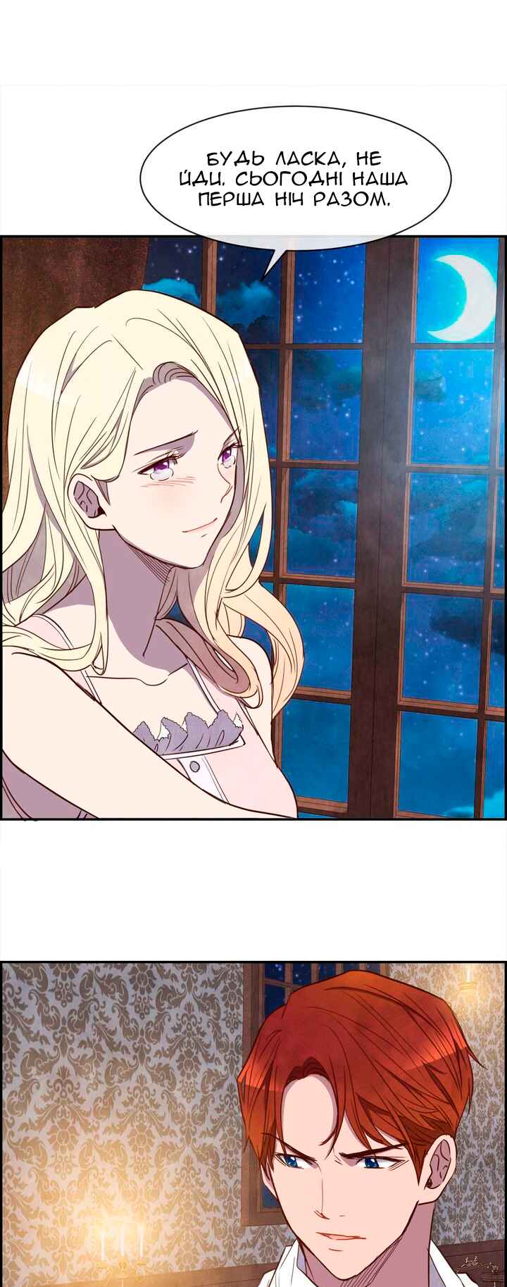 Ingrid, the White Deer Chapter 18 - Page 16