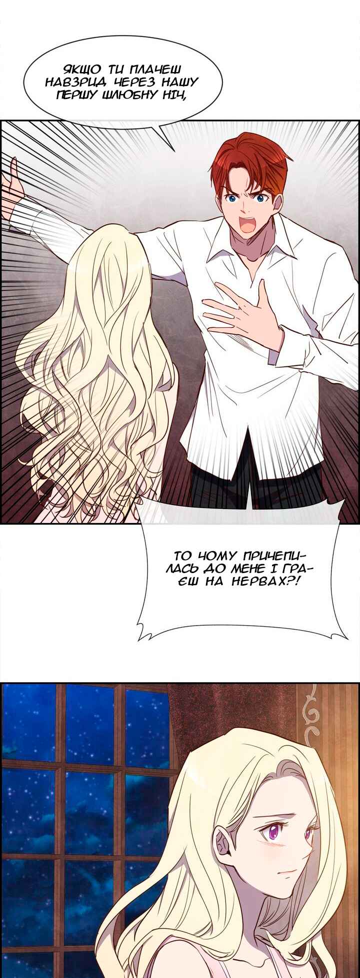 Ingrid, the White Deer Chapter 18 - Page 18