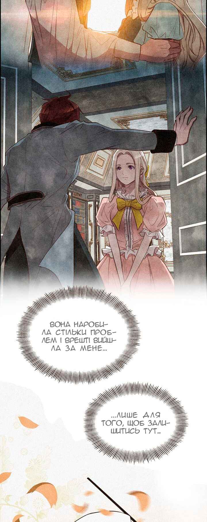 Ingrid, the White Deer Chapter 18 - Page 3