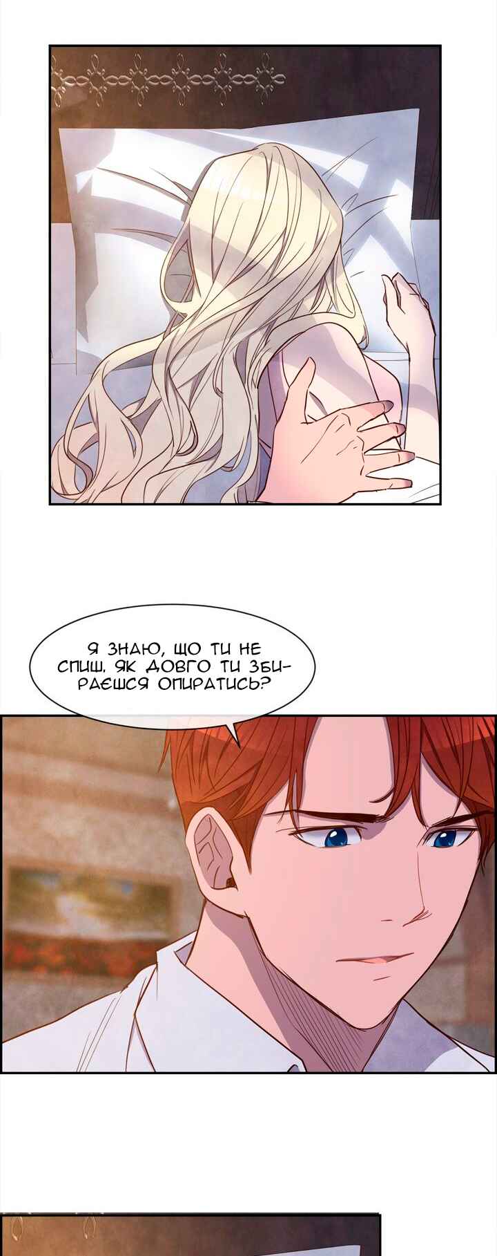 Ingrid, the White Deer Chapter 18 - Page 6