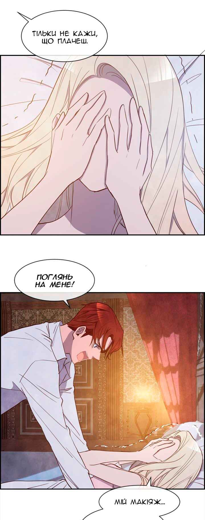Ingrid, the White Deer Chapter 18 - Page 9