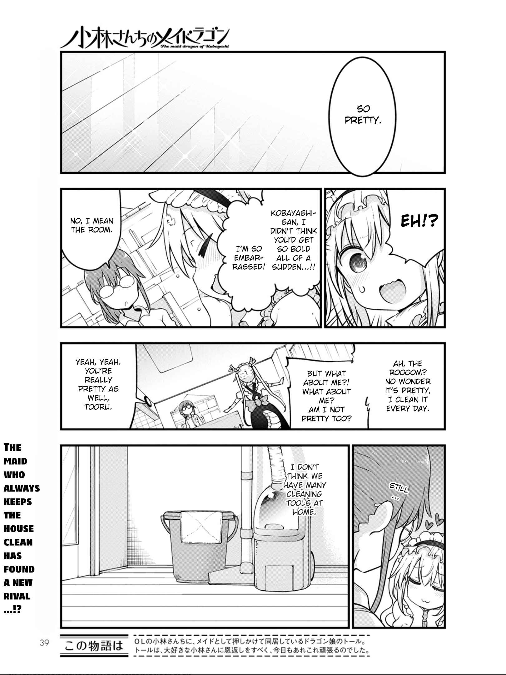 Kobayashi-san Chi no Maid Dragon Chapter 115 - Page 1
