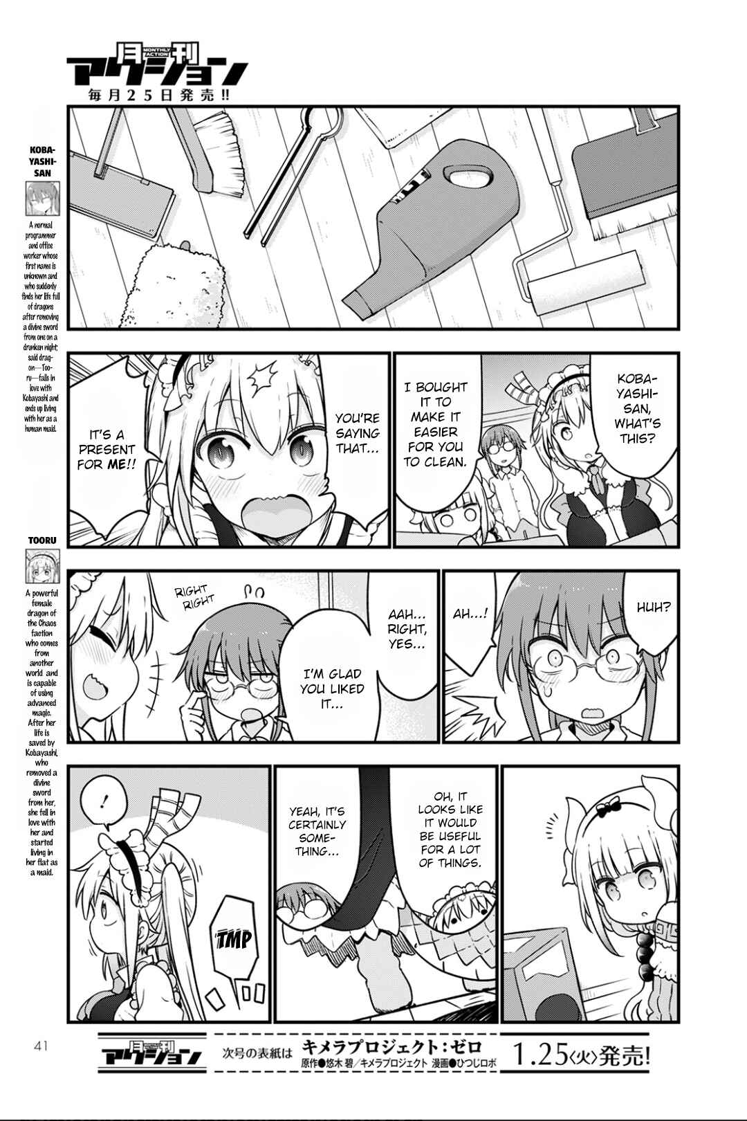Kobayashi-san Chi no Maid Dragon Chapter 115 - Page 3