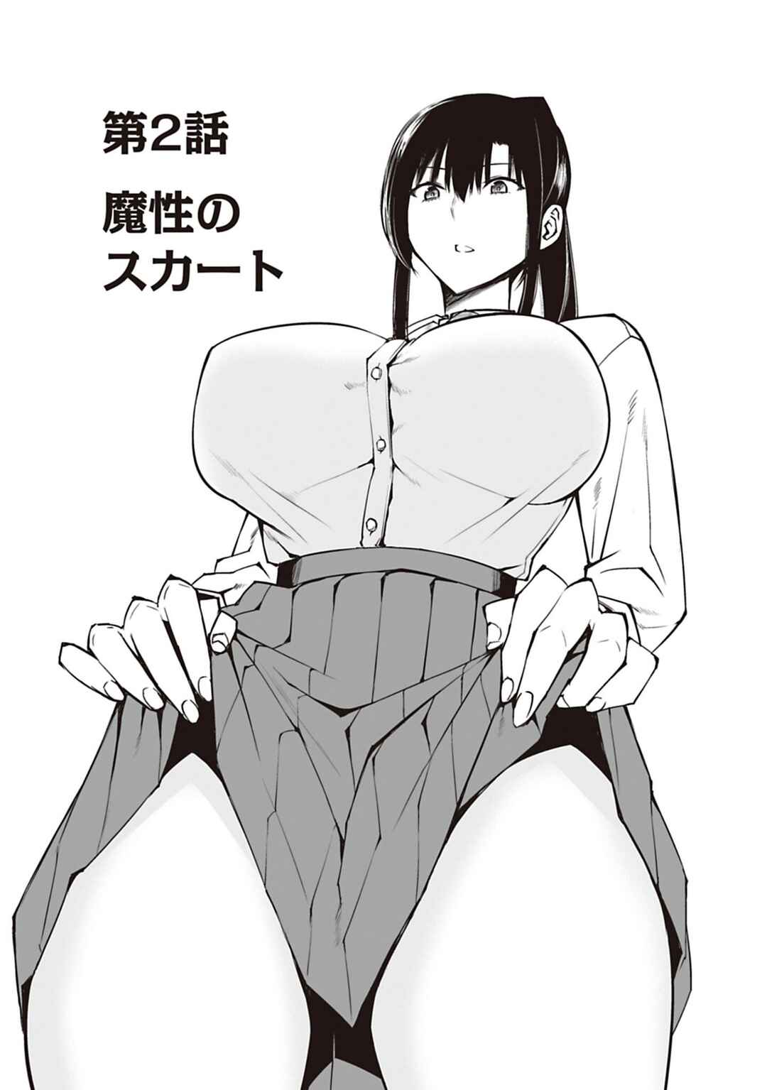 Houkago H Kenkyuu Kai Chapter 2 - Page 1