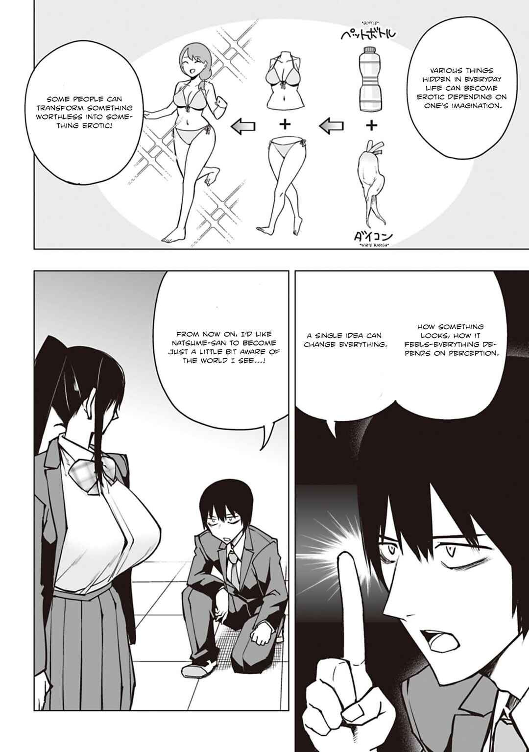 Houkago H Kenkyuu Kai Chapter 2 - Page 14