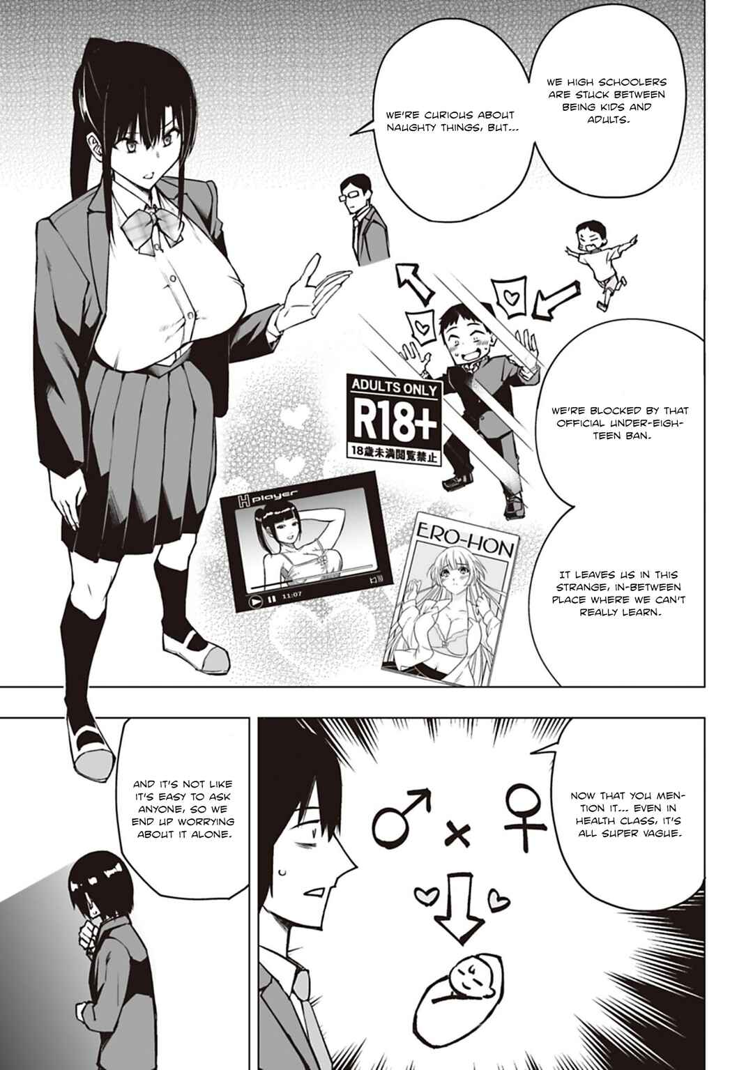 Houkago H Kenkyuu Kai Chapter 2 - Page 25