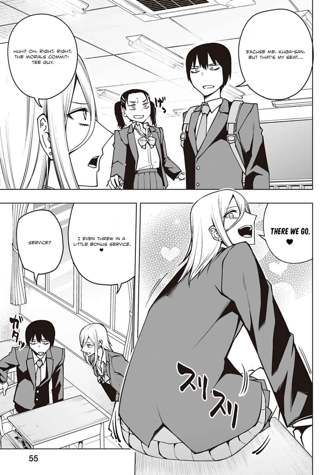 Houkago H Kenkyuu Kai Chapter 2 - Page 3