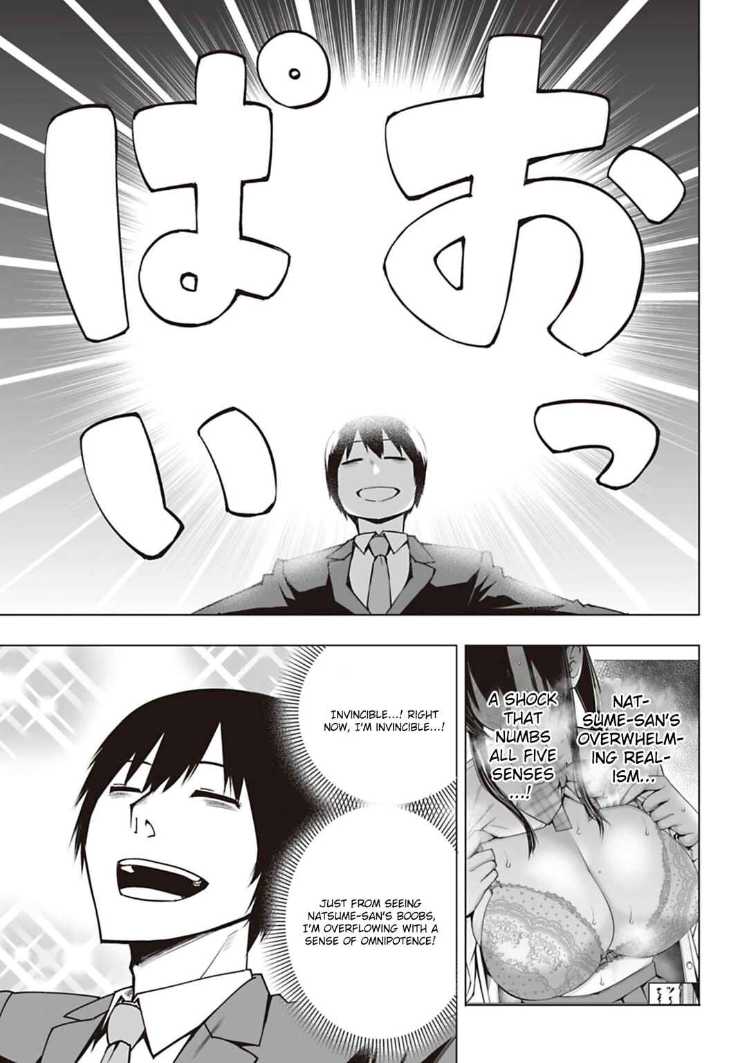 Houkago H Kenkyuu Kai Chapter 2 - Page 5
